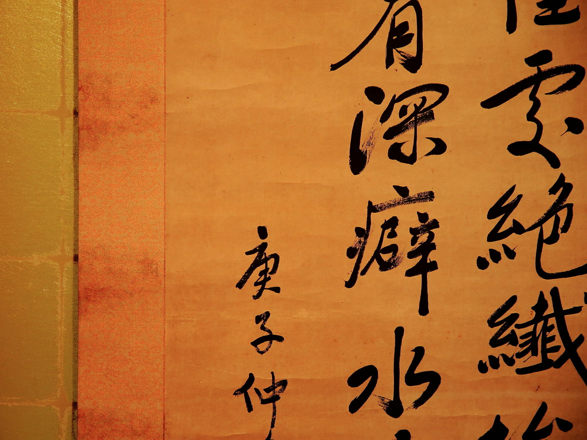 COTO Tokyo Yui Asakusa Bagian luar foto